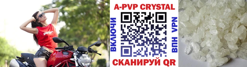 A-PVP СК  где продают   Ясногорск 