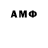 ЭКСТАЗИ MDMA Demo golovinov
