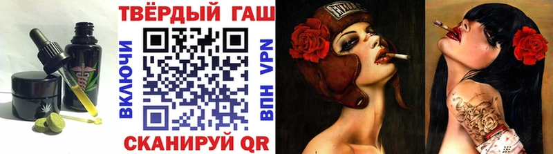 Печенье с ТГК марихуана Ясногорск