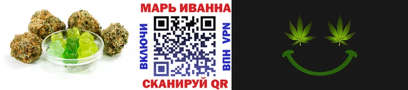 Canna-Cookies конопля Ясногорск