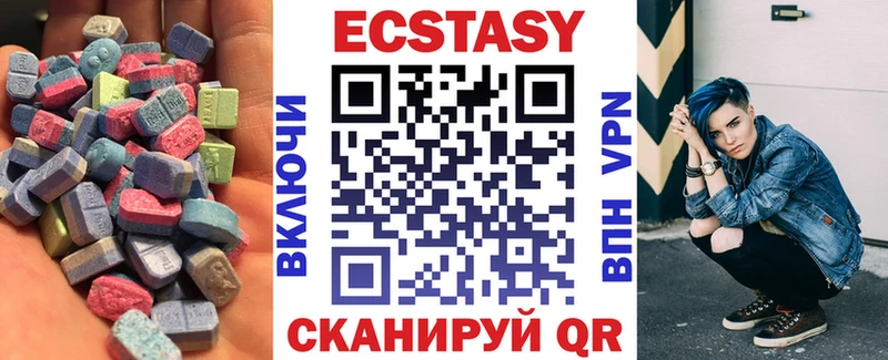 ссылка на мегу зеркало  Ясногорск  Экстази Cube  сколько стоит 