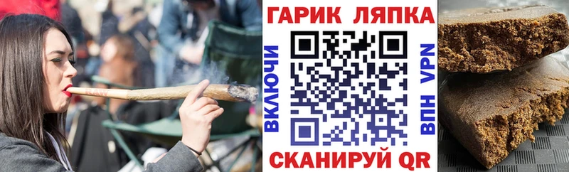 мориарти как зайти  Ясногорск  ГАШ убойный 