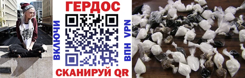 Героин афганец  купить закладку  Ясногорск 
