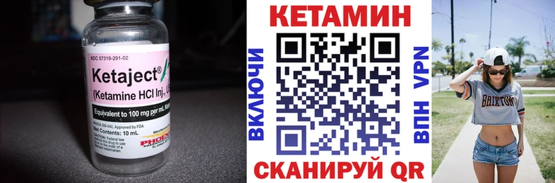 КЕТАМИН ketamine  ОМГ ОМГ онион  Ясногорск  хочу  