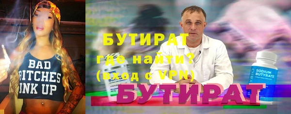 бутик Богородск