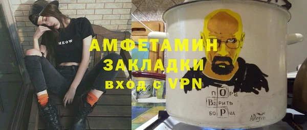 винт Белокуриха