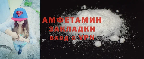 бутик Богородск