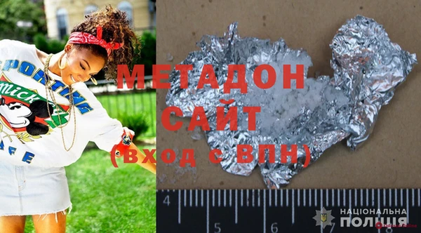 mdma Богородицк