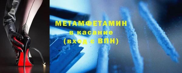 бутик Богородск