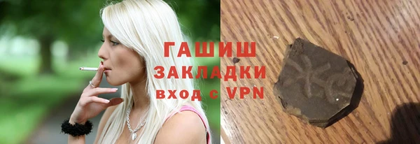 спайс Белоозёрский