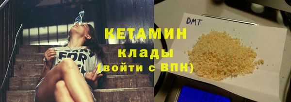 спайс Белоозёрский