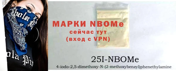 винт Белокуриха