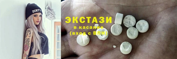 бутик Богородск