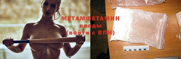 бутик Богородск