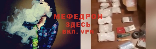 спайс Белоозёрский
