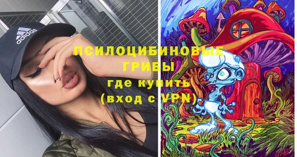 спайс Белоозёрский