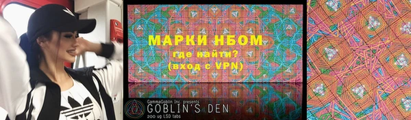 mdma Богородицк