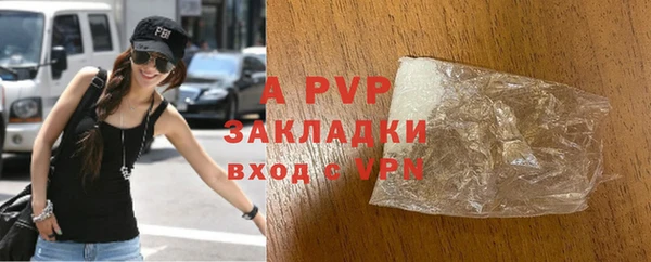 спайс Белоозёрский