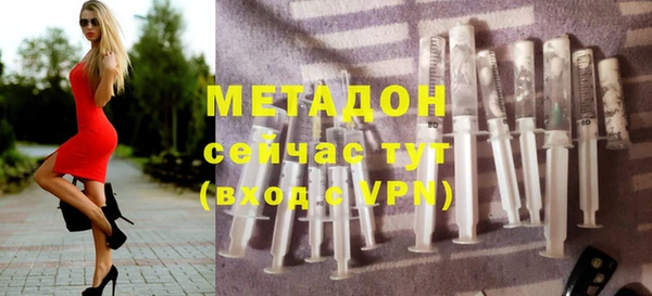 бутик Богородск
