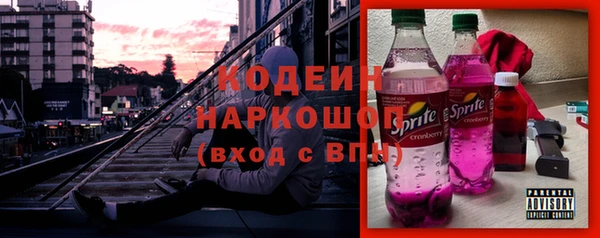 винт Белокуриха