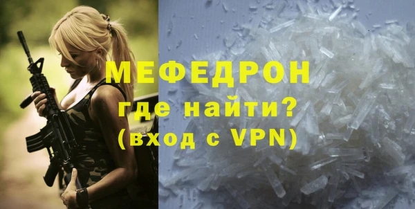спайс Белоозёрский