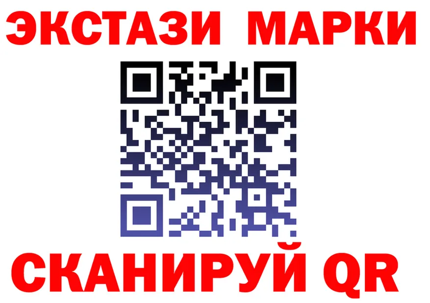 Наркотические марки 1,5мг ССЫЛКА площадка kraken Ясногорск