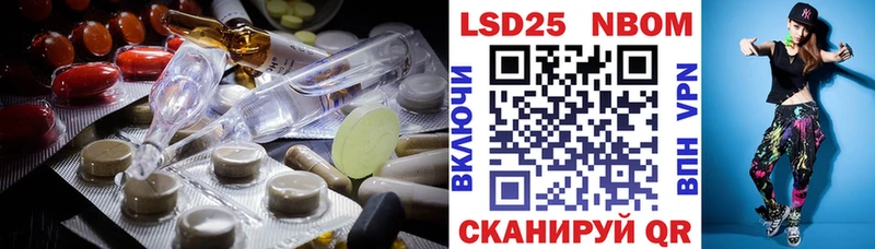 ЛСД экстази кислота  Ясногорск 