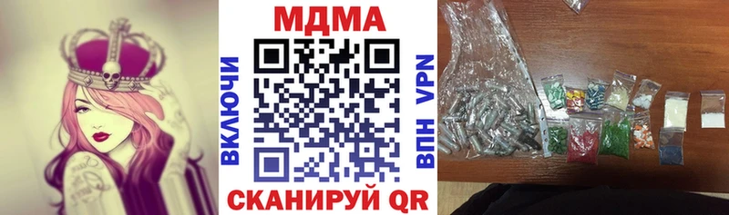 MDMA crystal блэк спрут зеркало Ясногорск закладка