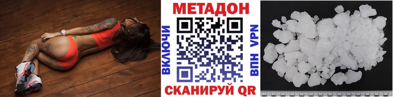 МЕТАДОН мёд  где можно купить   Ясногорск 