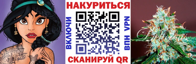 ОМГ ОМГ рабочий сайт Ясногорск Бошки марихуана AK-47