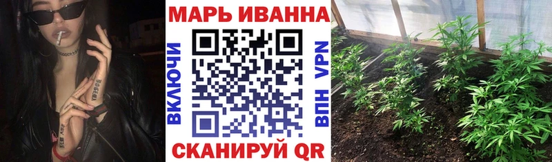 Конопля индика Ясногорск
